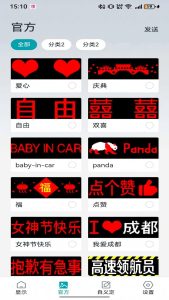 微信图片_20251212131821_12_1