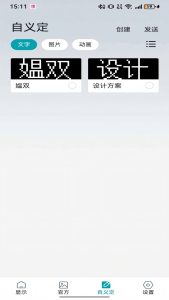 微信图片_20251212131822_13_1