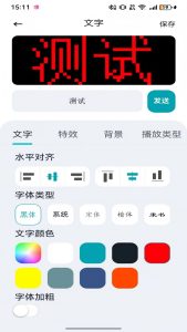 微信图片_20251212131822_14_1